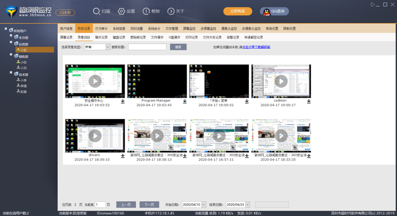 在数字化时代，保护个人隐私和企业数据安全变得尤为重要。今天我们就来聊聊如何选择合适的电脑加密软件。