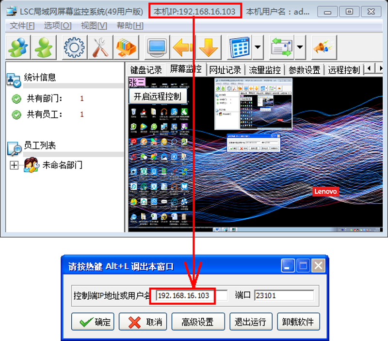 如何选择最适合自己的屏幕监控软件？