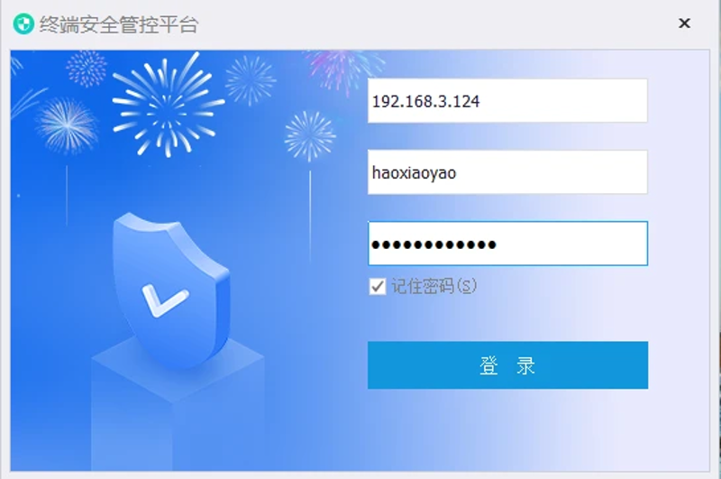 屏幕监控软件：选择高效工具的指南